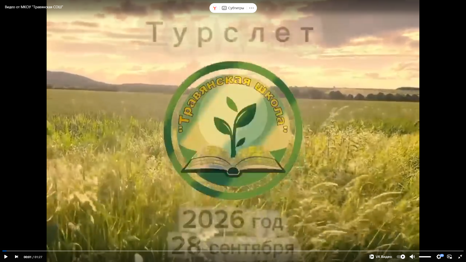 2026 10 02 20 52 43