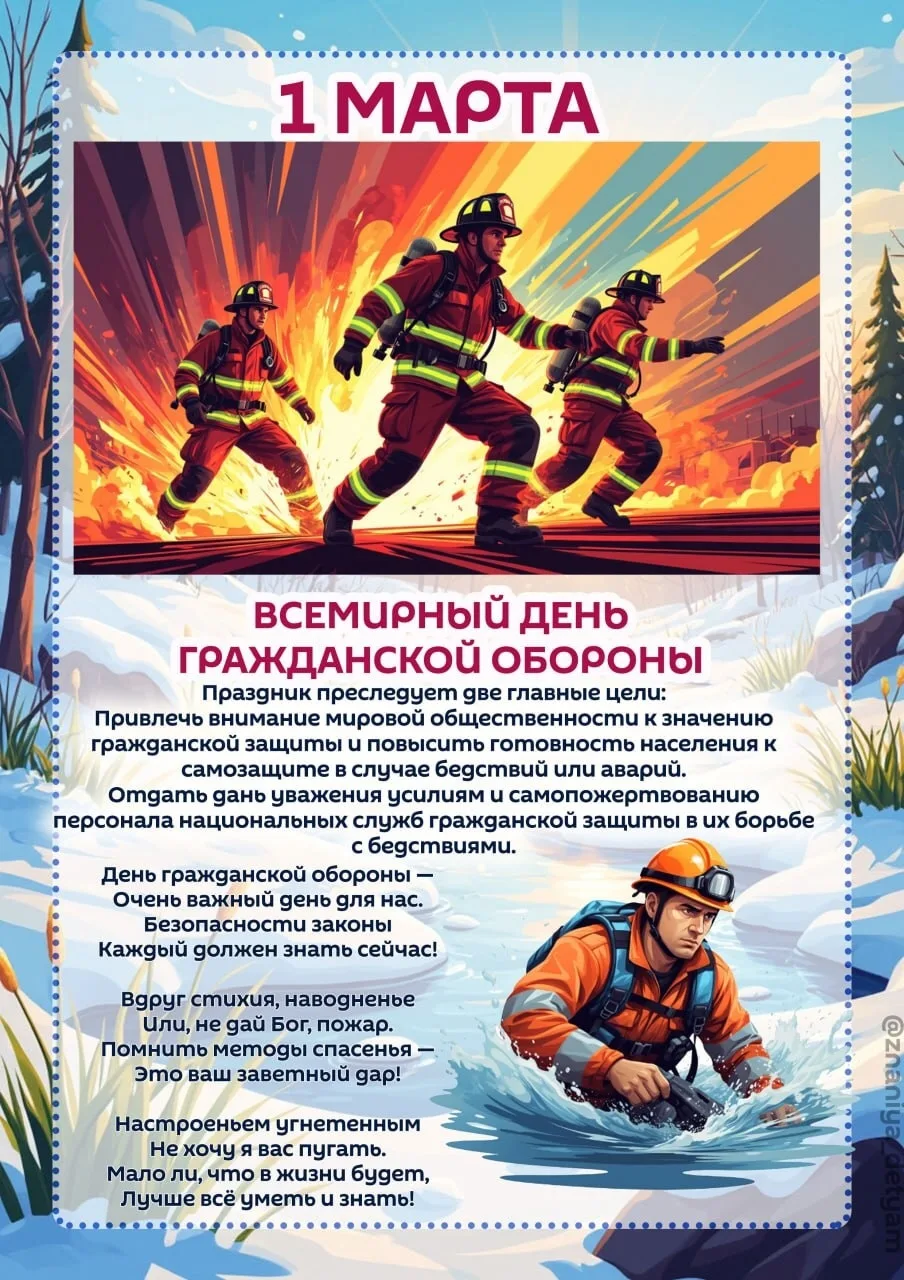 IMG 20260302 082438